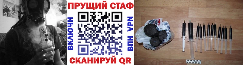 Купить закладку Марихуана Alpha PVP Гашиш МЕФ Балашов