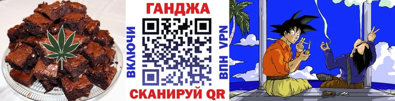 Canna-Cookies марихуана  Купить  Балашов 