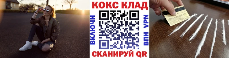 Купить где  Балашов  Кокаин Fish Scale 