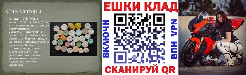 Купить  Балашов  Ecstasy Philipp Plein 