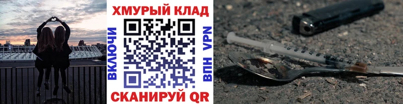 Купить где  Балашов  ГЕРОИН афганец 