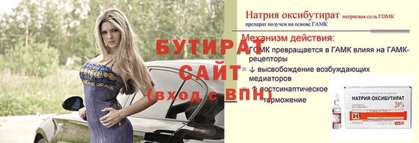 гашиш Инсар