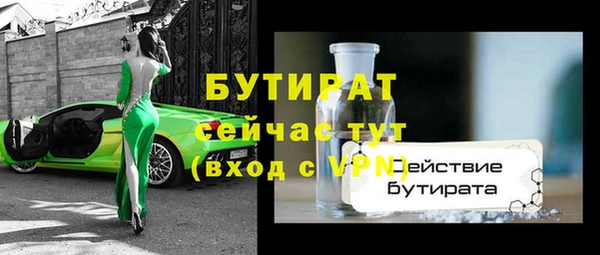 а пвп мука Иннополис