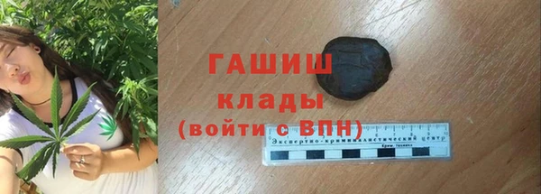 гашиш Инсар