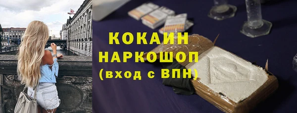 MESCALINE Зеленодольск