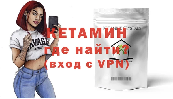 винт Инта
