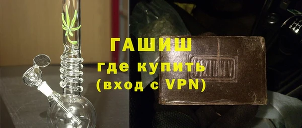 гашиш Инсар