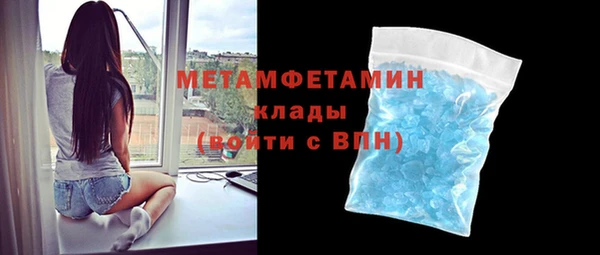 гашиш Инсар