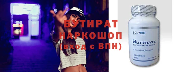 винт Инта