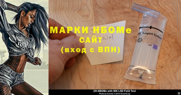 винт Инта