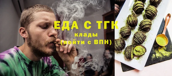 гашиш Инсар