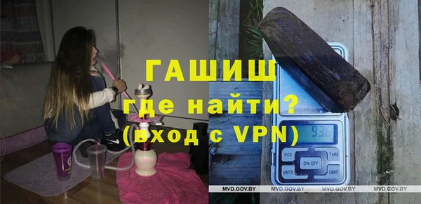 гашиш Инсар
