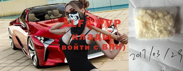 гашиш Инсар