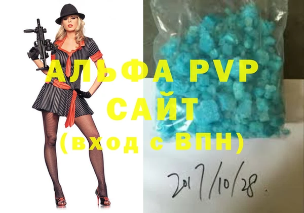 а пвп мука Иннополис