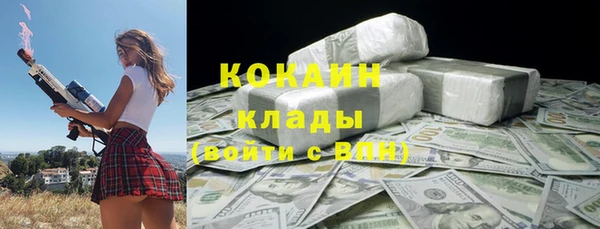 гашиш Инсар