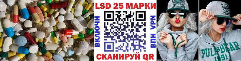 Лсд 25 экстази кислота  Купить где  Балашов 