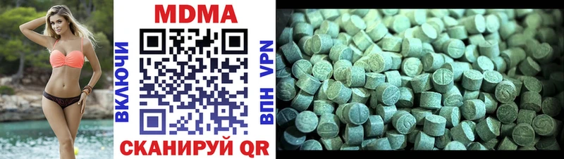 MDMA Molly  Купить где  Балашов 