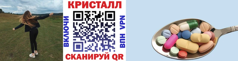 Купить закладки  Балашов  Метамфетамин Декстрометамфетамин 99.9% 