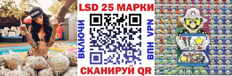 Марки N-bome 1,8мг  Купить  Балашов 