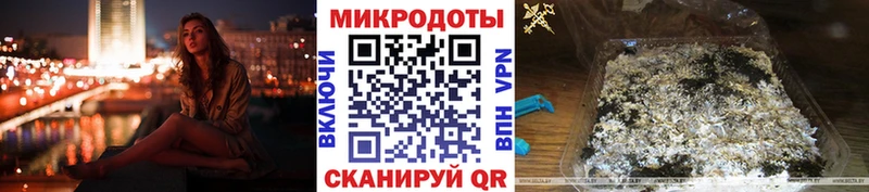 Галлюциногенные грибы MAGIC MUSHROOMS  Купить закладки  Балашов 
